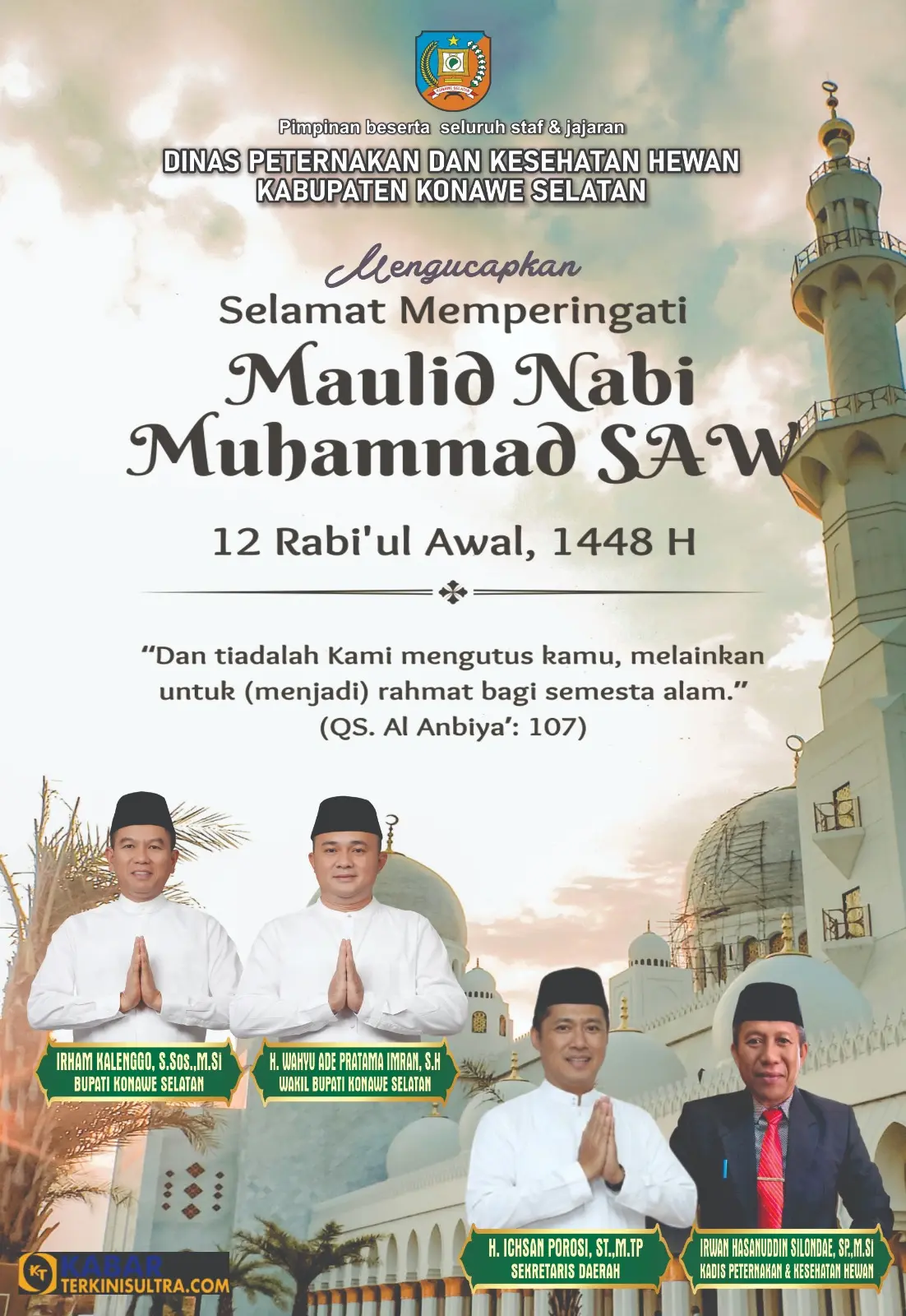 img-20260825-wa0021